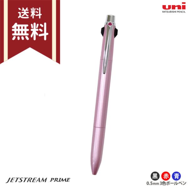 [名入れ不可]三菱鉛筆 uni　JETSTREAM PRIME＜ジェットストリーム プライム＞　3色...