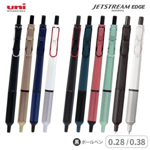 ジェットストリーム 三菱鉛筆 ジェットストリーム エッジ 0.28/0.38mm