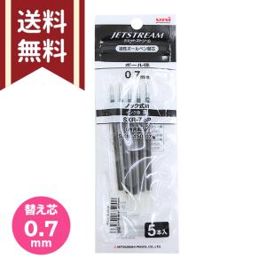 三菱鉛筆 uni ジェットストリーム ノック式用...の商品画像