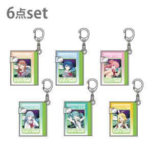 送料無料] プロジェクトセカイ ミニミニ学習帳キーホルダー 