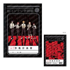 値下げ★【超レア☆新品未開封】超綺麗ブラッディ・マンディ クリアファイル □プライズ景品入荷情報□ | おたちゅう(旧お宝中古市場) 沼津店