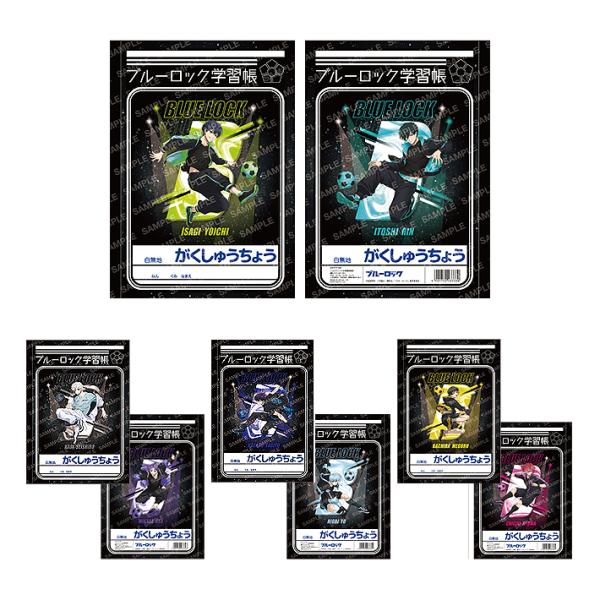ブルーロック　学習帳　B5　ナイトサッカー　4柄　[M便 1/5]