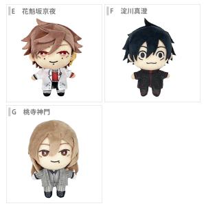 桃源暗鬼 おきがえぬい ミニ 7柄 [M便 1/1]の詳細画像2
