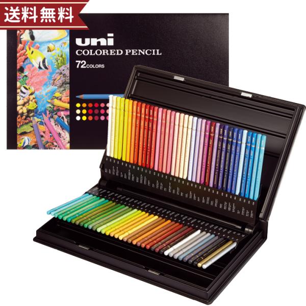 三菱鉛筆　色鉛筆　ユニカラー72色　特別価格UC72C　4902778274002