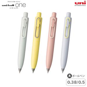 専用ページ三菱鉛筆　ユニボールワンP ナタデココ　ホルダー20本セット0.5mm 三菱鉛筆 ユニボールワンP ナタデココ ホルダー 0.5mm - メルカリ