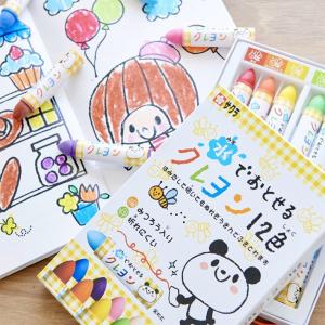 サクサクラクレパス 水でおとせるクレヨン 12...の詳細画像3