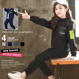 キッズ セットアップ ジャージ素材 ネオンカラー ポケット付き アクティブパーカー 上下セット ロングパンツ 子供服 長袖 フルジップ フード 男の子 女の子