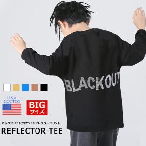 子供服 キッズ ロンＴ USコットン100% BIGサイズ リフレクタープリント 長袖Ｔシャツ オーバーサイズ ルーズ ゆったり 反射プリント カットソー 男の子 女の子