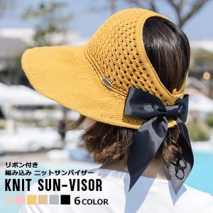 レディース 帽子 リボン付き 編み込み ニット サンバイザーハット ワイヤー入り 折りたたみ つば広 UV対策 紫外線対策 日よけ 女性用 韓国ファッション｜putimomo