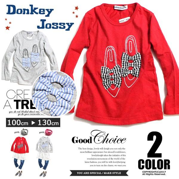 子供服 キッズ Donkey Jossy リボン付き 靴柄 長袖Tシャツ 綿100% 子供服 長袖T...