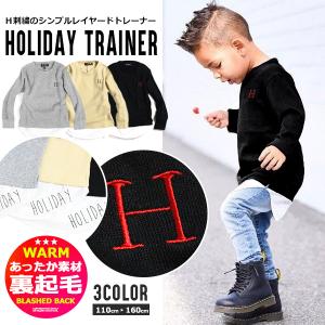 子供服 キッズ トレーナー 重ね着風 H刺繍 裏起毛 スウェット HOLIDAY セミロング丈 レイヤード 無地 シンプル スエット 男の子 女の子 ジュニア 韓国こども服