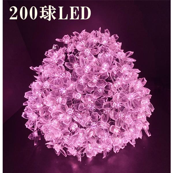 LED ソーラーライト イルミネーション サクラ さくら 桜 夜桜 ライト 200球 ソーラー充電 ...