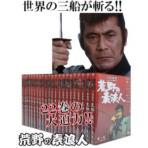 忠臣蔵 決断の時 DVD 中村吉右衛門　※送料無料　即購入可 SHOCHIKU STORE | 松竹ストア忠臣蔵 決断の時DVDｰBOX [DVD