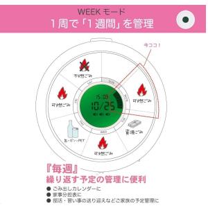 キングジム タイマー 習慣時計 ルクル RUC...の詳細画像1