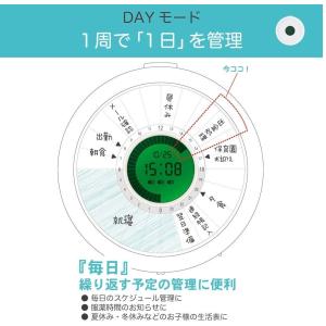キングジム タイマー 習慣時計 ルクル RUC...の詳細画像2