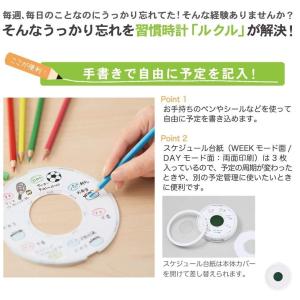 キングジム タイマー 習慣時計 ルクル RUC...の詳細画像3