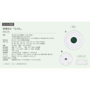 キングジム タイマー 習慣時計 ルクル RUC...の詳細画像5