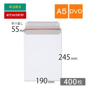ゆうパケットポストmini（1セット10枚入）×1個 : コンポスYahoo!店