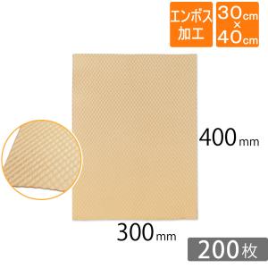 ぼこぼこペーパー（エンボス加工紙緩衝材）60g/m2 カット品 300×400mm 200枚｜putiputiya