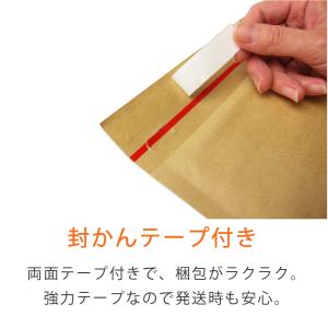 薄い クッション封筒 DVD サイズ 内寸23...の詳細画像2