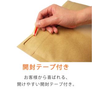 薄い クッション封筒 DVD サイズ 内寸23...の詳細画像3