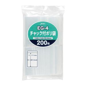 【8000枚】（1ケース） ジャパックス チャック付ポリ袋 横100×縦140mm 厚さ0.04mm 透明 EG-4｜putiputiya