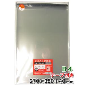 OPP袋 透明袋 テープ付 B4 サイズ 270×380+40mm TP27-38 クリアパック 100枚｜コンポスYahoo!店