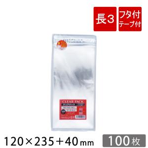 カクケイ OPP袋 透明袋 テープ付 80×120+40mm TP8-12 クリアパック 100