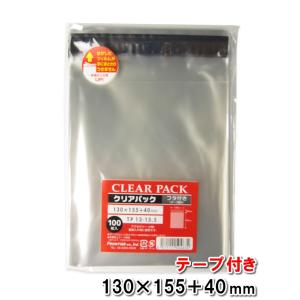カクケイ OPP袋 透明袋 テープ付 80×120+40mm TP8-12 クリア