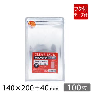 OPP袋 透明袋 テープ付 140×200+40mm TP14-20 クリアパック 100枚｜putiputiya