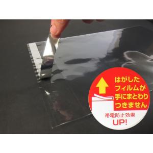 OPP袋 透明袋 テープ付 B3 380×60...の詳細画像1