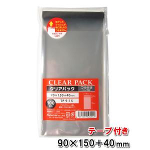 カクケイ OPP袋 透明袋 テープ付 80×120+40mm TP8-12 クリアパック 100