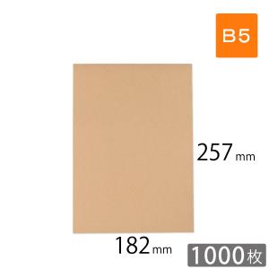 コンポス クラフトシール B5 サイズ 182×257mm 10枚 : コンポスYahoo