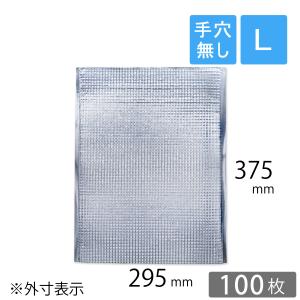 保冷袋 アルミ 業務用 平袋 Lサイズ 外寸：295×375mm 内テープ無し 持ち手穴無し 100枚｜putiputiya