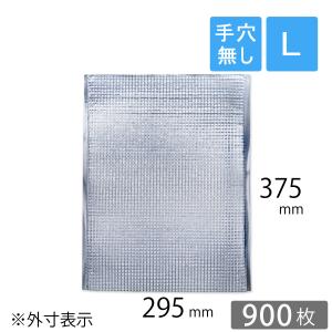 保冷袋 アルミ 業務用 平袋 Lサイズ 外寸：295×375mm 内テープ無し 持ち手穴無し 900枚｜putiputiya