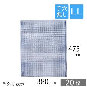 保冷袋 平袋 LLサイズ 外寸：380×475mm 内テープ無し 持ち手穴無し