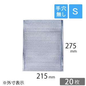 保冷袋 アルミ 業務用 平袋 Sサイズ 外寸：215×275mm 内テープ無し 持ち手穴無し 20枚｜putiputiya