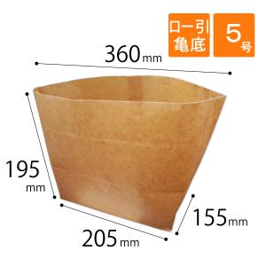 ワックスペーパーバッグ 紙袋ロー引き袋 亀底 W-5 100枚入り