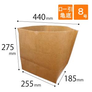 ☆爆買☆紙袋 角底袋 ロー引き袋 亀底 W-7 20枚入 幅360×マチ150×高