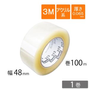 【1巻バラ売り】3M 透明梱包用テープ OPPテープ 幅48mm×巻100m Scotch 313（中・軽量梱包用）｜putiputiya