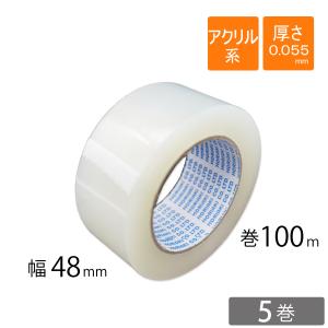 3M 【36巻】3M OPPテープ 透明梱包用テープ 幅48mm×巻100m 3M Scotch
