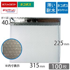 コンポス 厚紙封筒 A4 角2 ネコポス ゆうパケット最大 クリックポスト