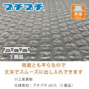 プチプチ袋 DVD サイズ 口幅225×深さ1...の詳細画像2