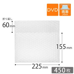 プチプチ袋 DVD サイズ 口幅225×深さ155＋折り返し60mm（3層品） 450枚｜コンポスYahoo!店