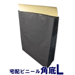 宅配ビニール角底袋 Lサイズ　幅320×高さ405+マチ110mm グレー色 50枚　【アウトレット】【在庫処分価格】【在庫なくなり次第販売終了】｜putiputiya