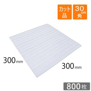 ライトロン（ミラーマット・発泡シート） カット品 300×300mm 厚さ1mm 800枚｜コンポスYahoo!店