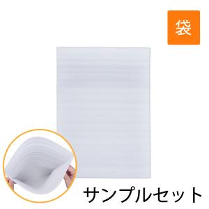 【サンプルセット】ライトロン袋 ミラーマット袋 150×200・A5・B5・A4・B4・400×500【各1枚】