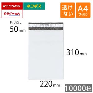 レターパックプラス 100枚　折らずに発送 How to use Letter Pack Plus as a small parcel [Handmade