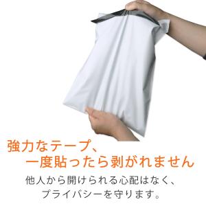 宅配ビニール袋 A4 幅250×高さ325+折...の詳細画像3