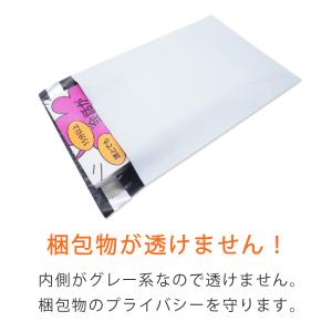 宅配ビニール袋 A3 すっぽり 幅340×高さ...の詳細画像4